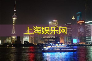 爱上海：上海婚庆会所较好有哪几家