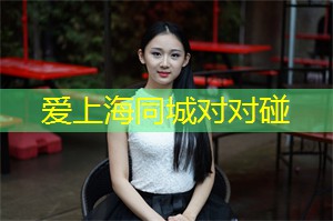 <strong>上海品茶网</strong>：史上最豪华足浴奢享盛宴，上海市区限量名额火爆抢购中！