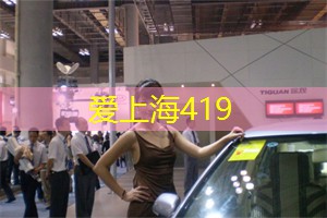 上海新茶工作室：聽說