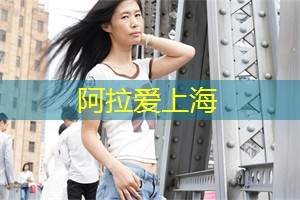爱上海同城交友：夜晚的城市风光与自然治愈